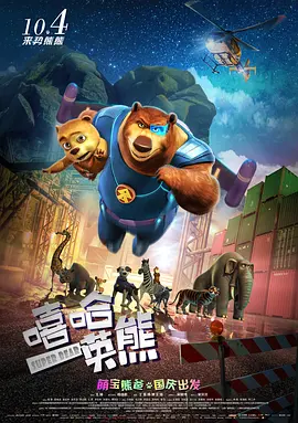 台湾中文娱乐